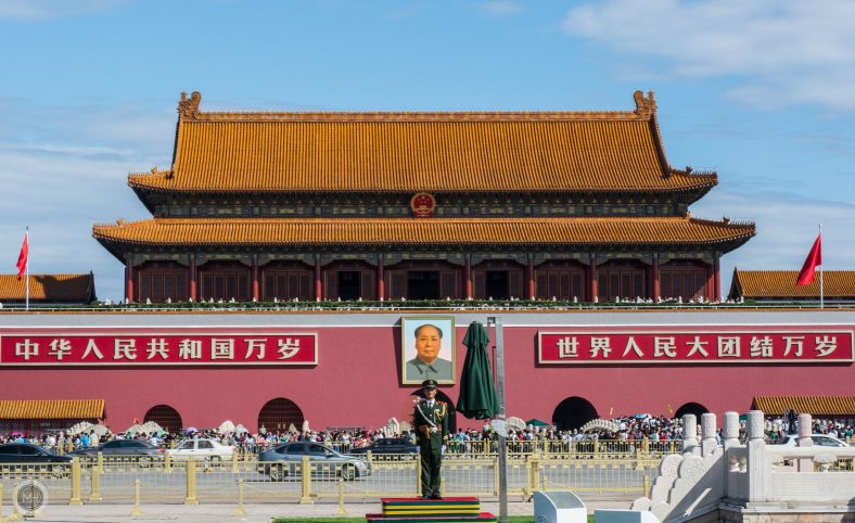 Kota Terlarang Beijing
